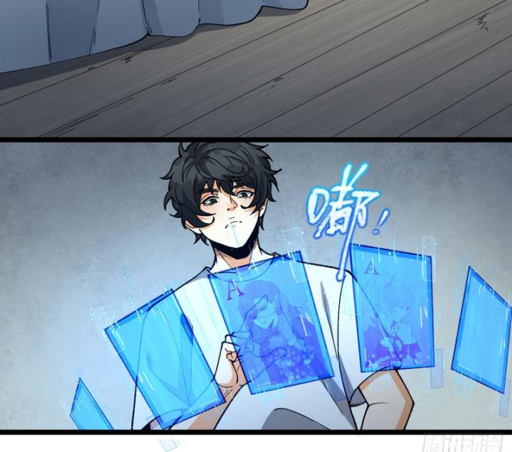 Ngài Hoàn Toàn Không Tiết Lộ Sao? Chapter 23 - Trang 2