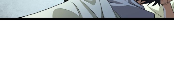 Ngài Hoàn Toàn Không Tiết Lộ Sao? Chapter 23 - Trang 2