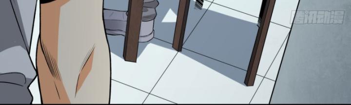 Ngài Hoàn Toàn Không Tiết Lộ Sao? Chapter 23 - Trang 2