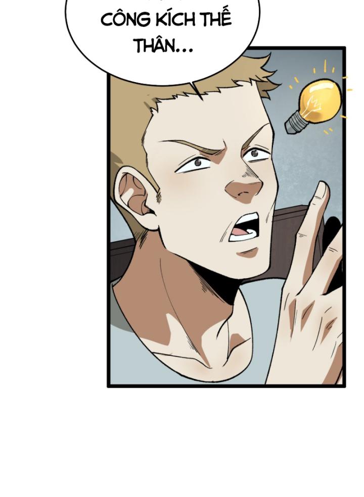 Ngài Hoàn Toàn Không Tiết Lộ Sao? Chapter 23 - Trang 2