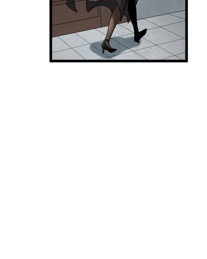 Ngài Hoàn Toàn Không Tiết Lộ Sao? Chapter 23 - Trang 2