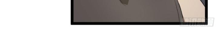 Ngài Hoàn Toàn Không Tiết Lộ Sao? Chapter 23 - Trang 2