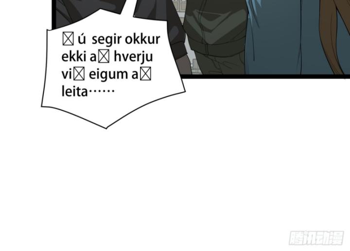 Ngài Hoàn Toàn Không Tiết Lộ Sao? Chapter 23 - Trang 2