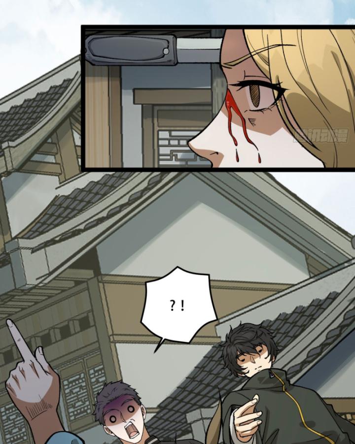 Ngài Hoàn Toàn Không Tiết Lộ Sao? Chapter 23 - Trang 2