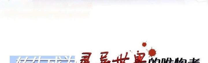 Gia Và Nữ Quỷ Đối Chọi Gay Gắt Chapter 22 - Trang 3