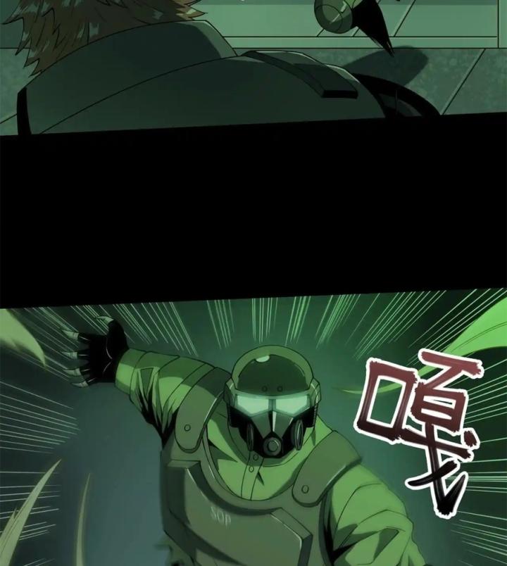 Phong Toả Tuyệt Đối Chapter 20 - Trang 2