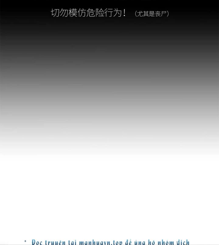 Phong Toả Tuyệt Đối Chapter 20 - Trang 2