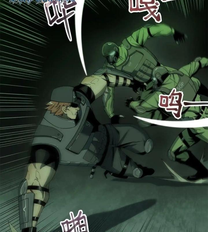 Phong Toả Tuyệt Đối Chapter 20 - Trang 2