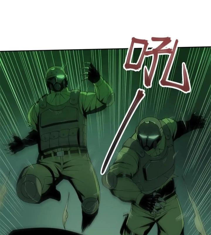 Phong Toả Tuyệt Đối Chapter 20 - Trang 2