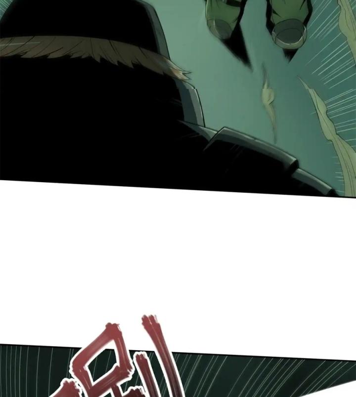 Phong Toả Tuyệt Đối Chapter 20 - Trang 2