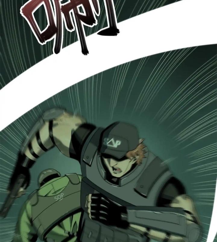 Phong Toả Tuyệt Đối Chapter 20 - Trang 2