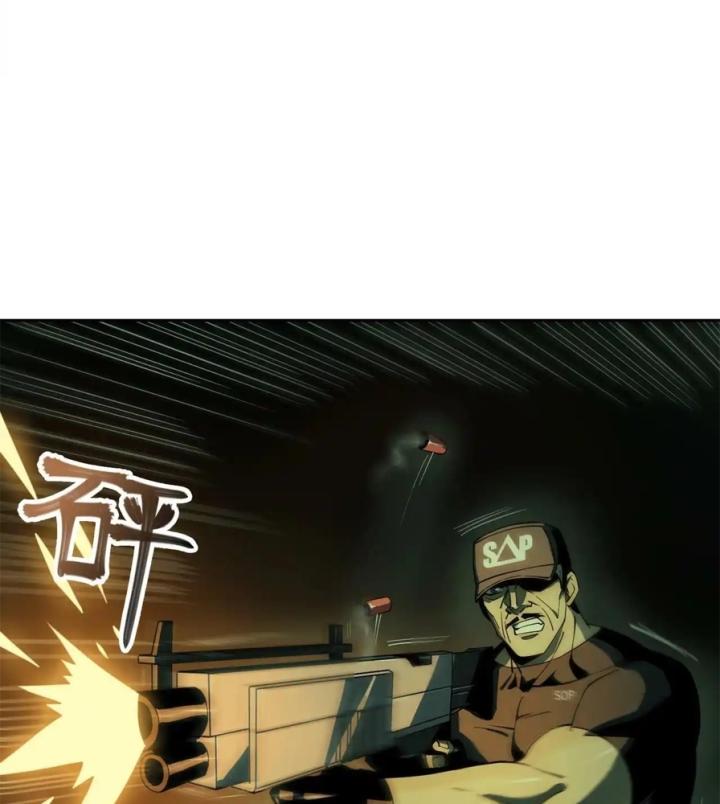 Phong Toả Tuyệt Đối Chapter 20 - Trang 2