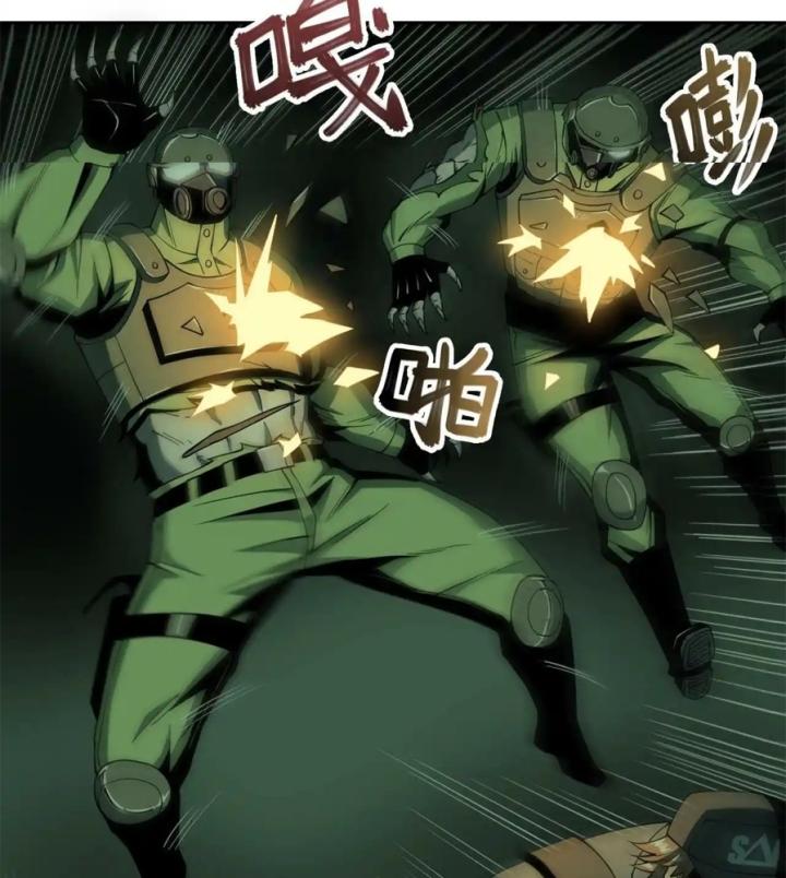 Phong Toả Tuyệt Đối Chapter 20 - Trang 2