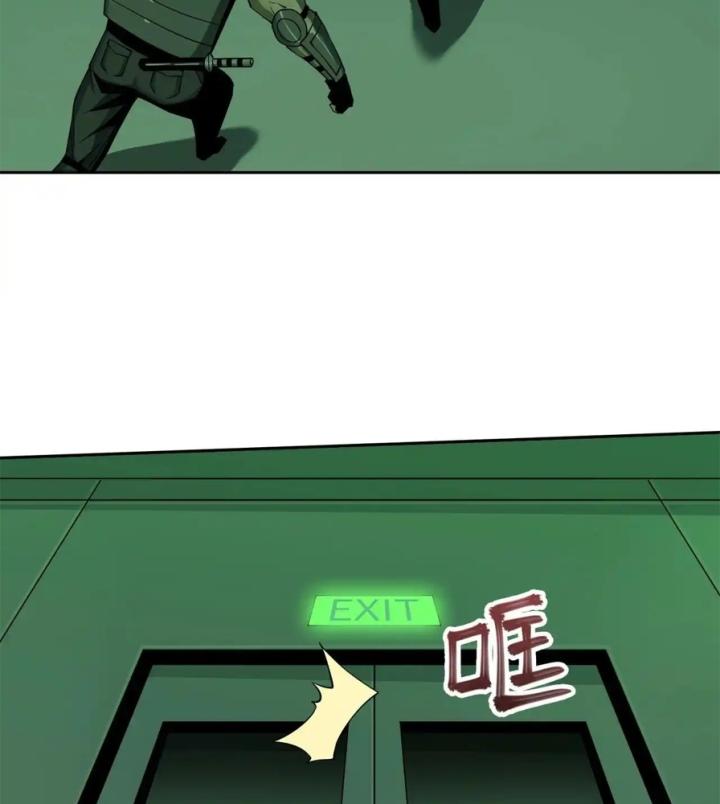 Phong Toả Tuyệt Đối Chapter 20 - Trang 2