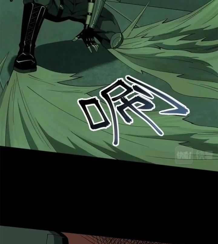 Phong Toả Tuyệt Đối Chapter 20 - Trang 2