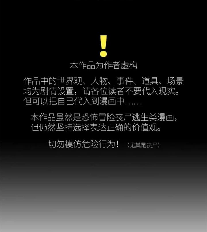 Phong Toả Tuyệt Đối Chapter 21 - Trang 2