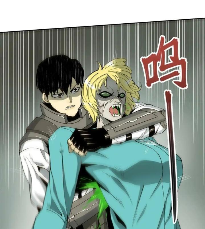 Phong Toả Tuyệt Đối Chapter 21 - Trang 2