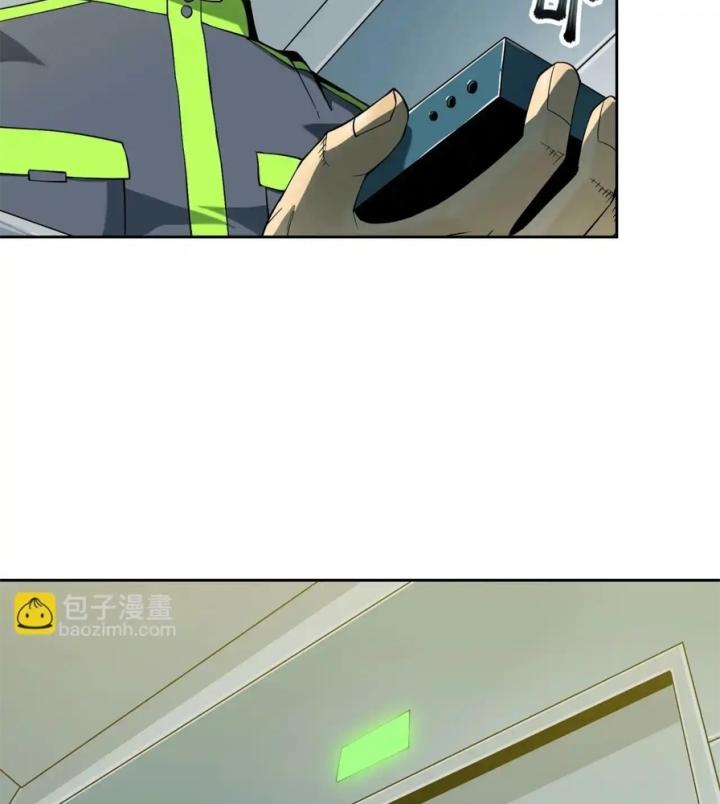 Phong Toả Tuyệt Đối Chapter 21 - Trang 2