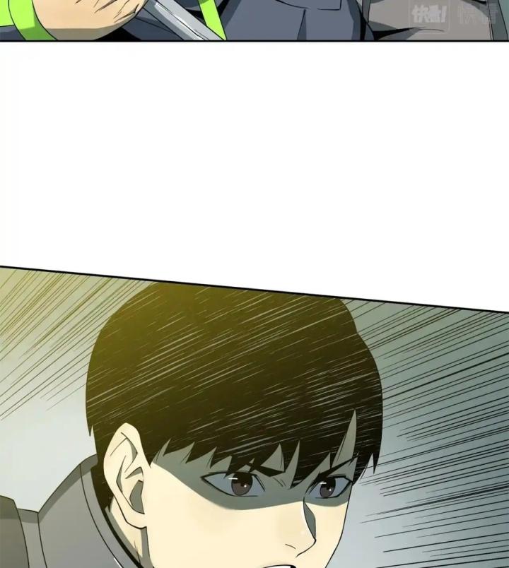 Phong Toả Tuyệt Đối Chapter 21 - Trang 2