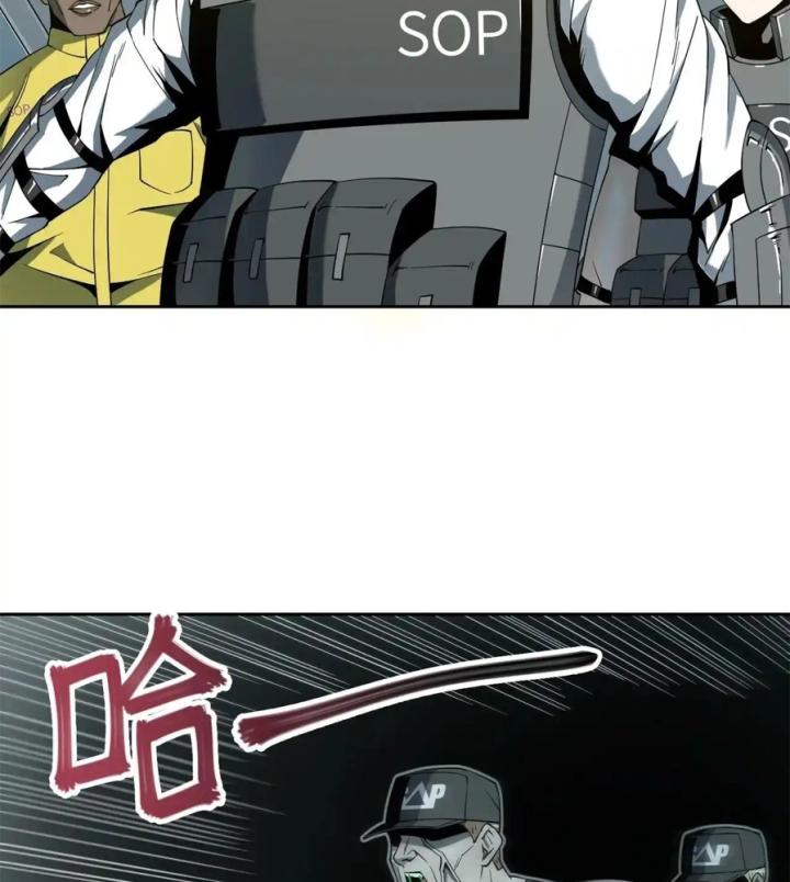 Phong Toả Tuyệt Đối Chapter 21 - Trang 2