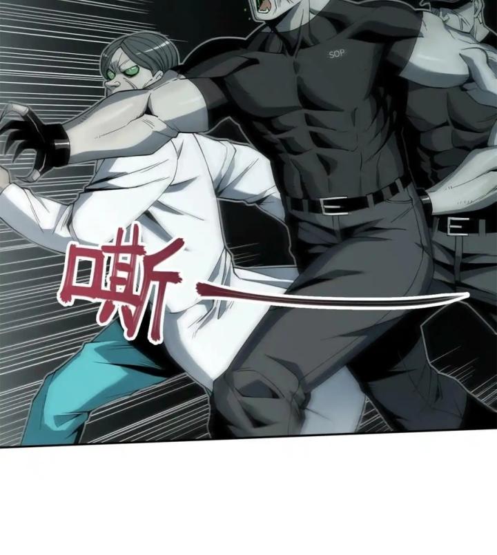 Phong Toả Tuyệt Đối Chapter 21 - Trang 2