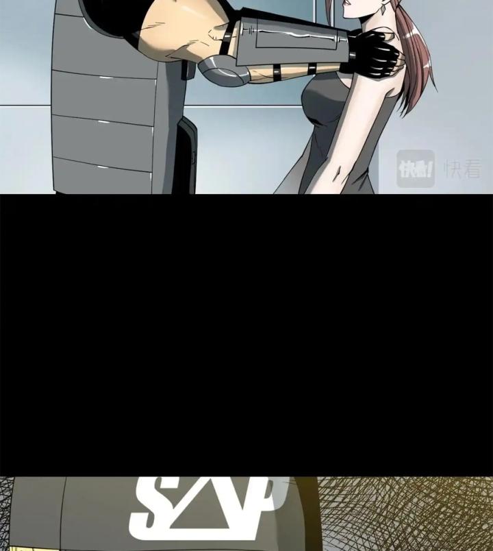 Phong Toả Tuyệt Đối Chapter 21 - Trang 2