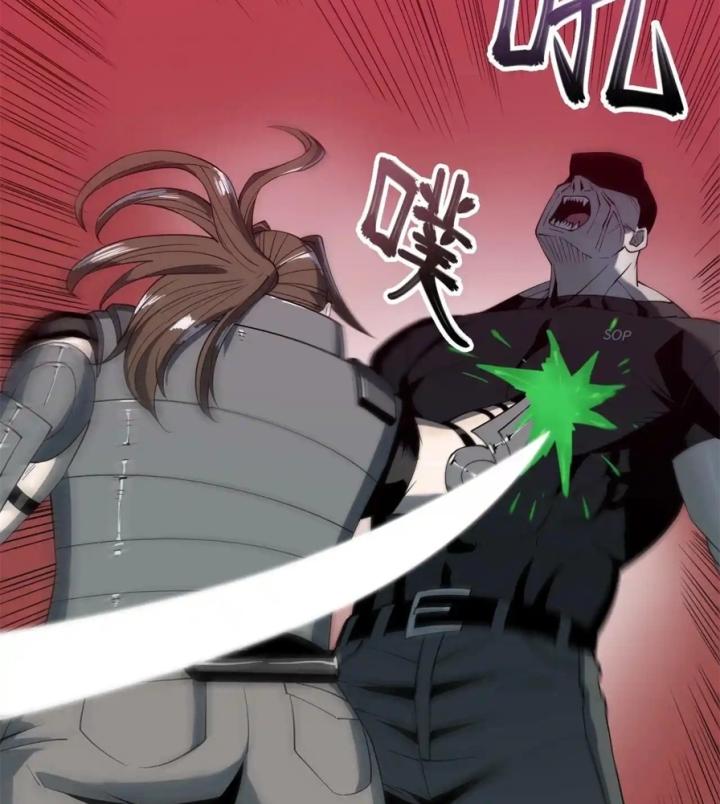 Phong Toả Tuyệt Đối Chapter 21 - Trang 2