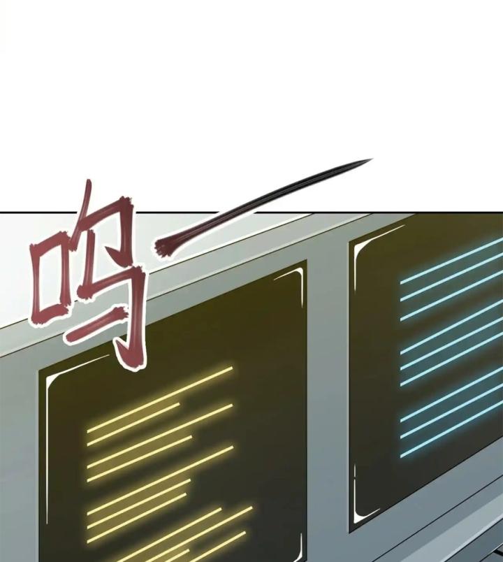 Phong Toả Tuyệt Đối Chapter 21 - Trang 2