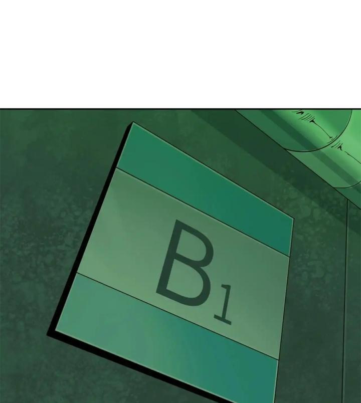 Phong Toả Tuyệt Đối Chapter 21 - Trang 2