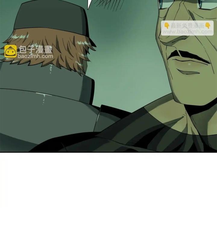 Phong Toả Tuyệt Đối Chapter 21 - Trang 2