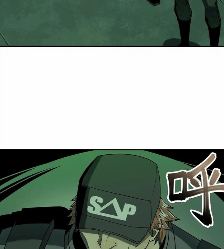 Phong Toả Tuyệt Đối Chapter 22 - Trang 2