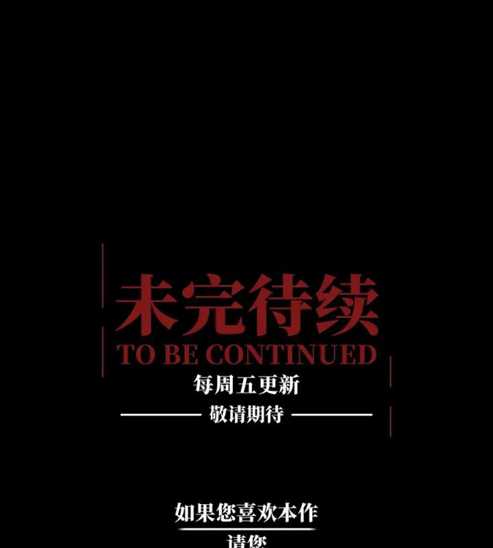 Phong Toả Tuyệt Đối Chapter 22 - Trang 2