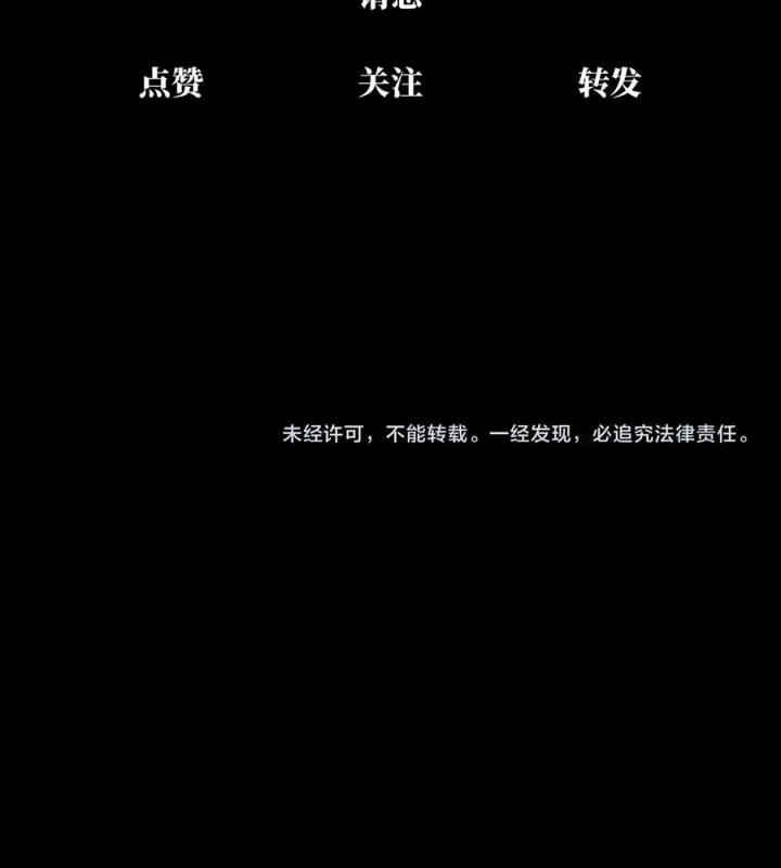 Phong Toả Tuyệt Đối Chapter 22 - Trang 2