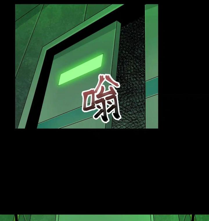 Phong Toả Tuyệt Đối Chapter 23 - Trang 2