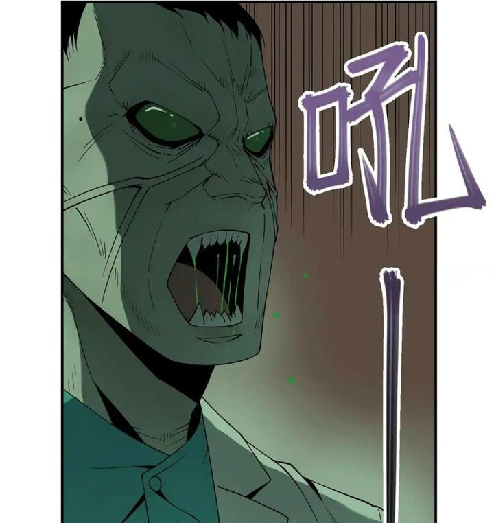 Phong Toả Tuyệt Đối Chapter 23 - Trang 2