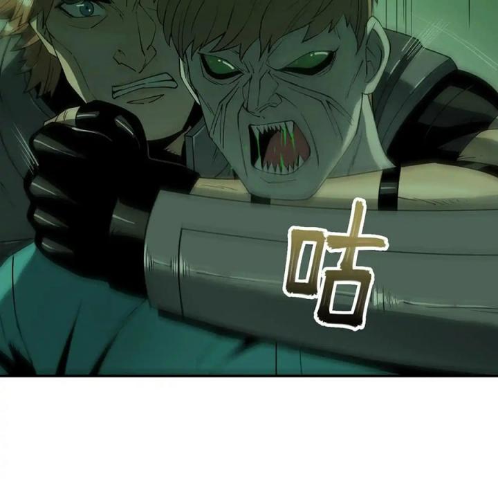 Phong Toả Tuyệt Đối Chapter 23 - Trang 2