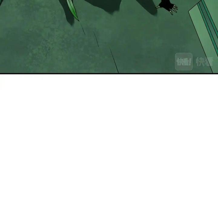 Phong Toả Tuyệt Đối Chapter 23 - Trang 2