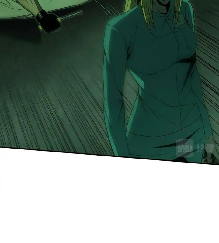 Phong Toả Tuyệt Đối Chapter 23 - Trang 2