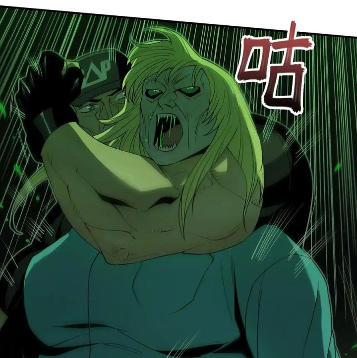 Phong Toả Tuyệt Đối Chapter 23 - Trang 2