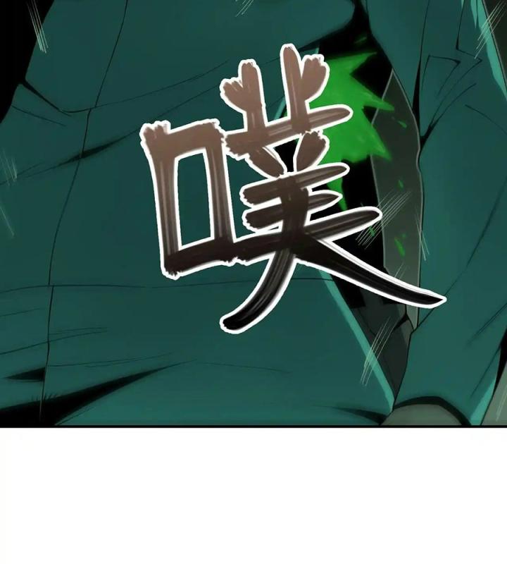 Phong Toả Tuyệt Đối Chapter 23 - Trang 2