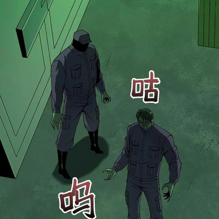 Phong Toả Tuyệt Đối Chapter 23 - Trang 2