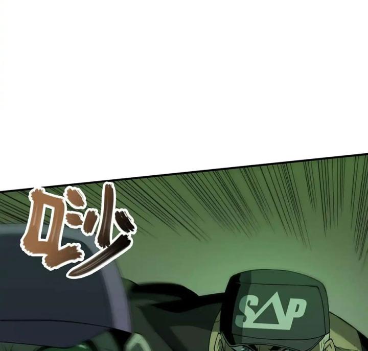 Phong Toả Tuyệt Đối Chapter 23 - Trang 2