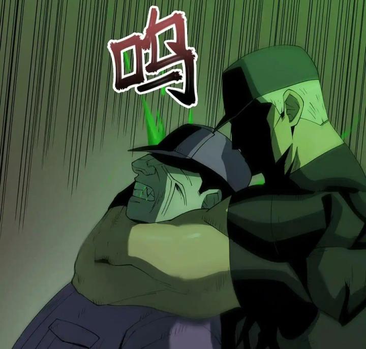 Phong Toả Tuyệt Đối Chapter 23 - Trang 2