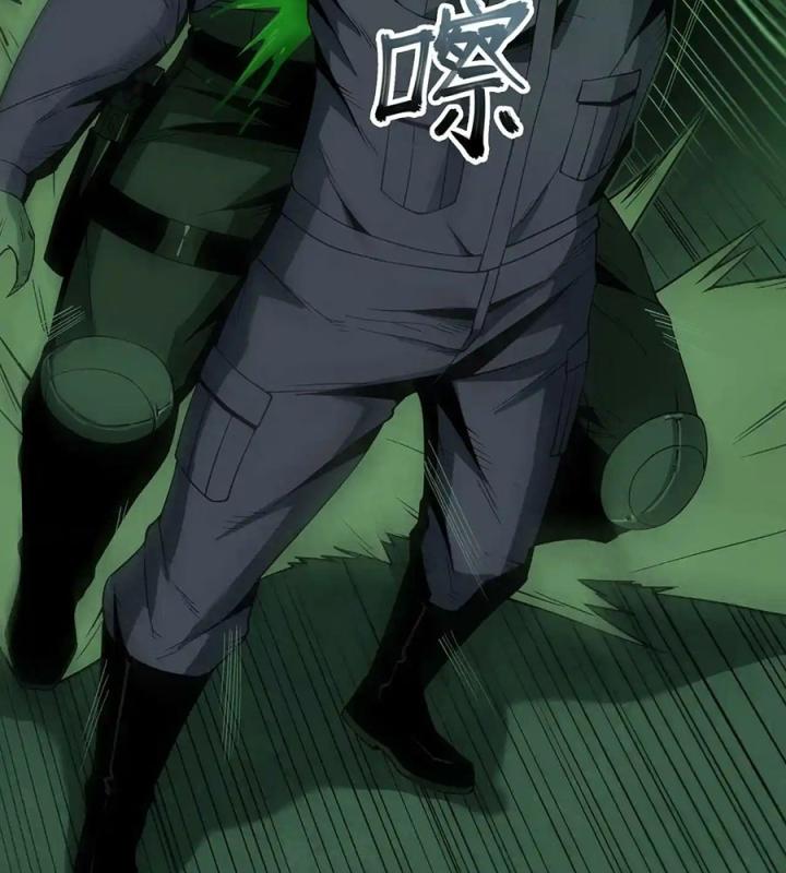 Phong Toả Tuyệt Đối Chapter 23 - Trang 2