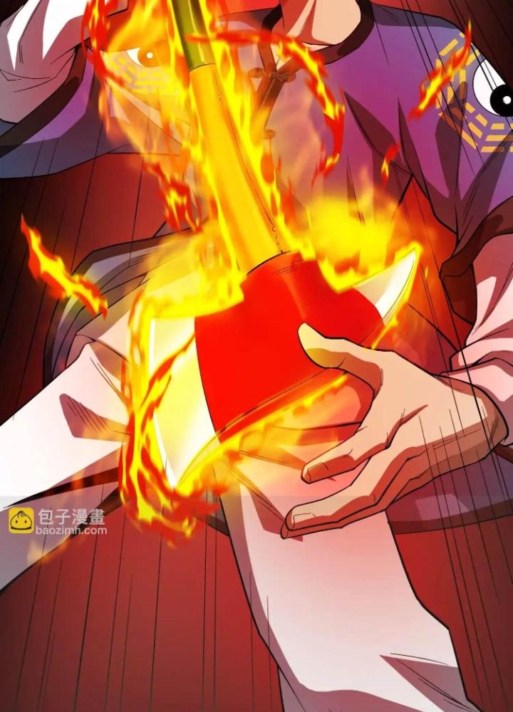 Tạo Vật Giả Chapter 62 - Trang 2