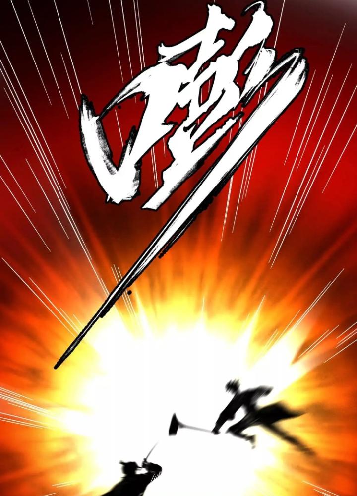 Tạo Vật Giả Chapter 62 - Trang 2