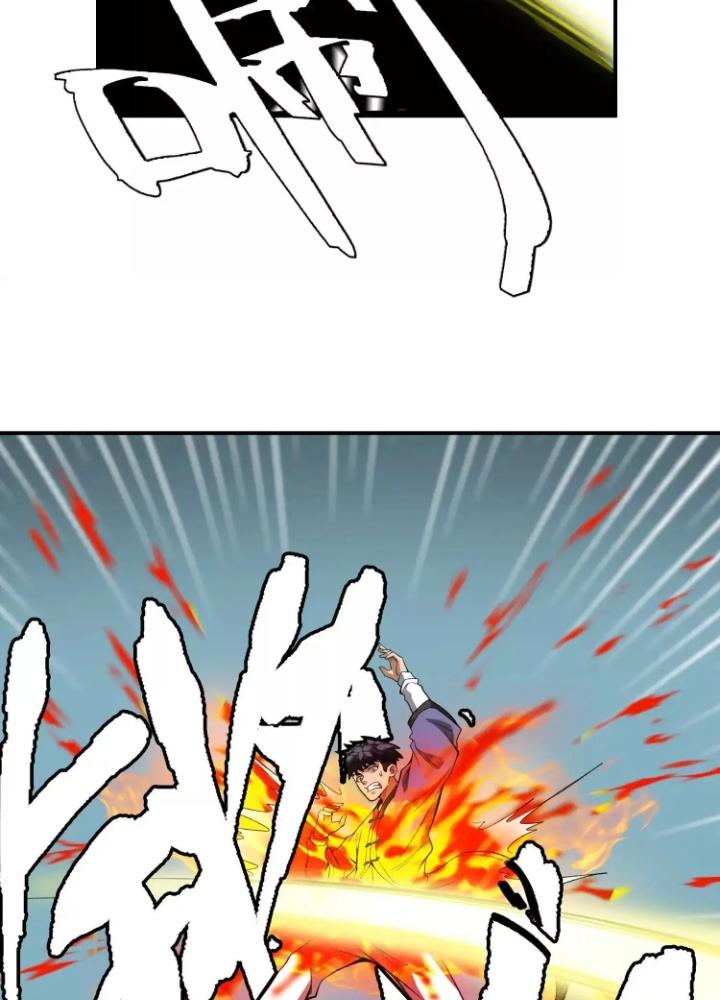 Tạo Vật Giả Chapter 62 - Trang 2