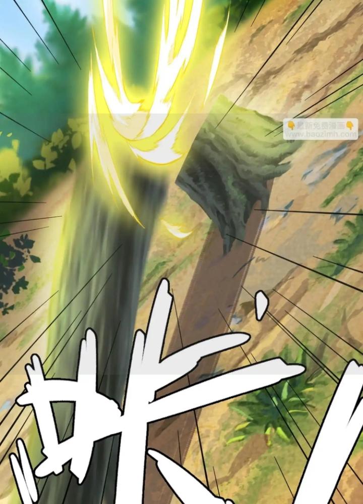 Tạo Vật Giả Chapter 62 - Trang 2