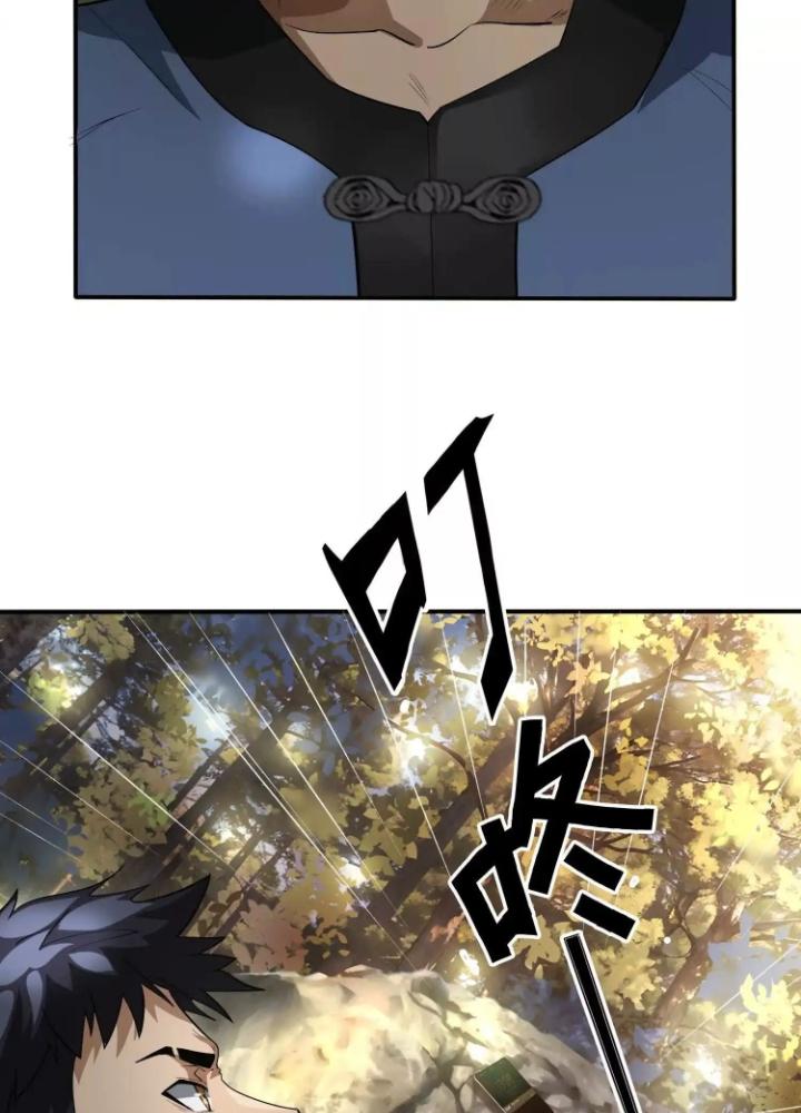 Tạo Vật Giả Chapter 63 - Trang 2