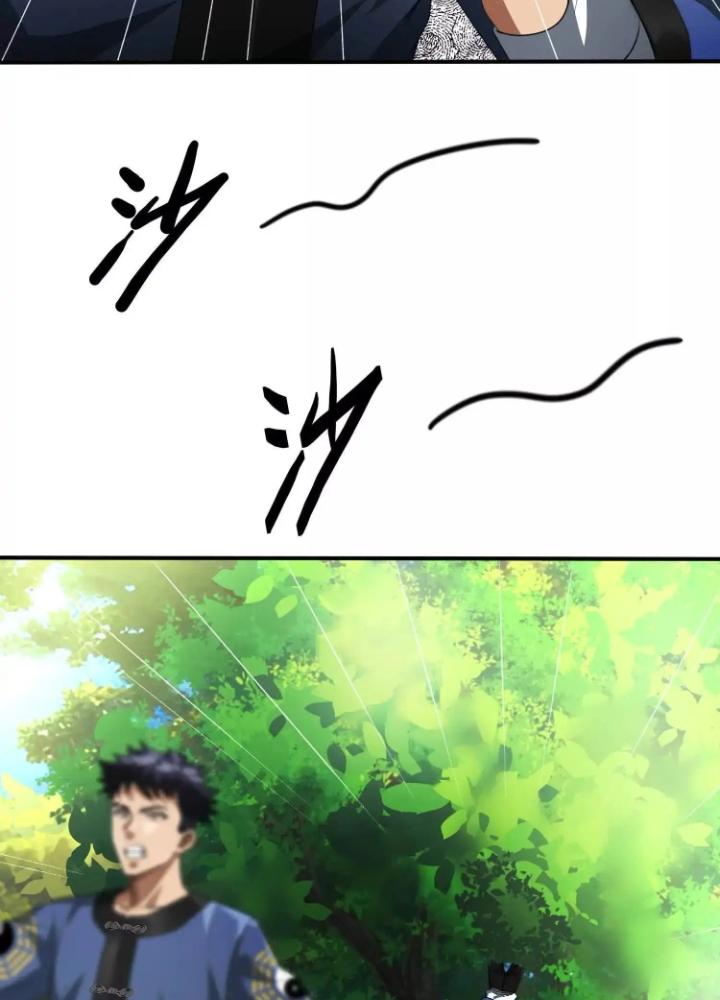 Tạo Vật Giả Chapter 63 - Trang 2